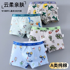 批发卡通纯棉儿童内裤宝宝小童四角透气中大童男孩男童夏季平角短裤