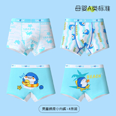 批发儿童内裤男孩短裤宝宝男童抗菌平角四角小童纯棉透气全棉中小童
