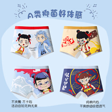 批发哪吒男童内裤中小童纯棉儿童宝宝薄款小男孩短裤四角平角新款