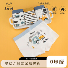 批发男童内裤a类纯棉幼儿园儿童四角宝宝中大童小孩卡通短裤