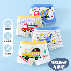 批发儿童男童内裤宝宝短裤纯棉平角中大童男孩底裤屁屁全棉小童四角