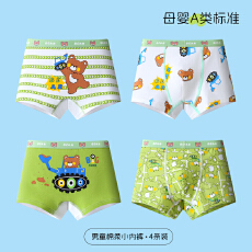 批发儿童男童内裤宝宝短裤纯棉平角中大童男孩底裤屁屁全棉小童四角