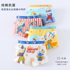 批发纯棉内裤儿童男童全棉平角男孩宝宝中大童四角短裤卡通奥特曼