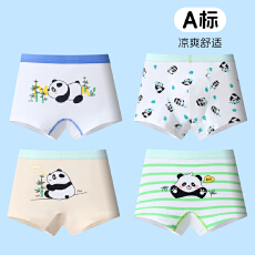 批发可爱熊猫男童内裤儿童中大童宝宝薄款夏季小男孩男孩短裤四角透气