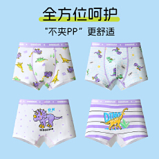 批发<b class='q'>男</b><b class='q'>童</b>内<b class='q'>裤</b>儿<b class='q'>童</b>平角宝宝中大童恐龙小童A类棉四角<b class='q'>男</b>孩透气短裤