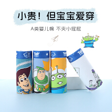 批发<b class='q'>男</b><b class='q'>童</b>A类<b class='q'>棉</b>内<b class='q'>裤</b>儿童宝宝平角底裤<b class='q'>男</b>孩透气抗菌中大童四角短裤