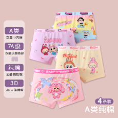 批发女童<b class='q'>儿童</b>a类纯棉<b class='q'>内裤</b>短裤宝宝四角透气学生小童底裤女