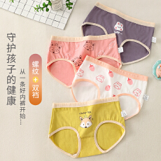 批发<b class='q'>女童</b>内裤<b class='q'>三角</b>儿童平角中大童短裤宝宝不夹屁屁
