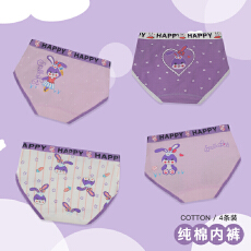 批发儿童<b class='q'>内裤</b>女童平角纯棉中大童<b class='q'>宝宝</b>女孩短裤底裤小女孩三角屁屁卡通