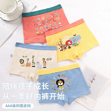 批发<b class='q'>儿童</b><b class='q'>内裤</b>卡通男童四角<b class='q'>平角</b>中大童抗菌宝宝男孩
