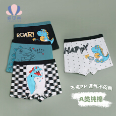 批发<b class='q'>儿童</b><b class='q'>内裤</b>男童纯棉<b class='q'>平角</b>恐龙男孩底裤透气中小童四角宝宝短裤