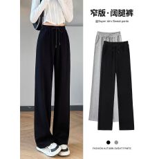 批发黑色阔腿裤女秋春冬宽松直筒小个子高腰垂感运动休闲卫裤