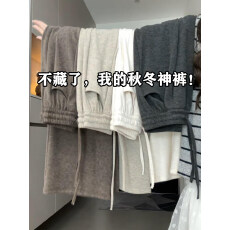 批发黑色糯米裤女秋冬<b class='q'>高腰</b>休闲宽松直筒垂感<b class='q'>阔腿裤</b>慵懒松弛感加绒裤子