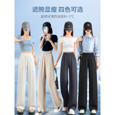 批发小个子窄版阔腿裤女<b class='q'>白色</b>夏季冰丝薄款高腰垂感休闲直筒职业西装裤