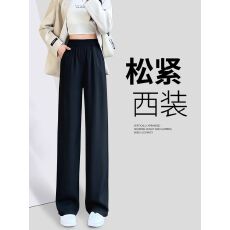批发黑色<b class='q'>西装裤</b><b class='q'>女</b>夏2026新款小个子春秋垂感窄版直筒雪纺阔腿显瘦裤子