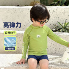 批发男童游泳衣防晒速干<b class='q'>儿童</b>泳衣长袖透气多巴胺夏季男宝泳装