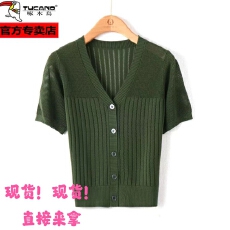 批发<b class='q'>专柜</b><b class='q'>正品</b>夏桑蚕丝透气镂空V领针织开衫外穿显瘦短袖上衣女