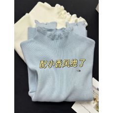 批发已出货 法式精致miu系木耳边<b class='q'>女装</b>秋冬半高领内搭毛衣长袖针织上衣