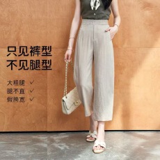 批发冰丝九分直筒裤<b class='q'>女</b>夏季薄款高腰垂感窄版阔腿裤冰<b class='q'>丝</b>裤子小个子