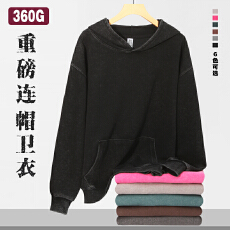 批发360克 重磅曼巴棉空气层 蜡染水洗做旧复古宽松大落肩连帽卫衣