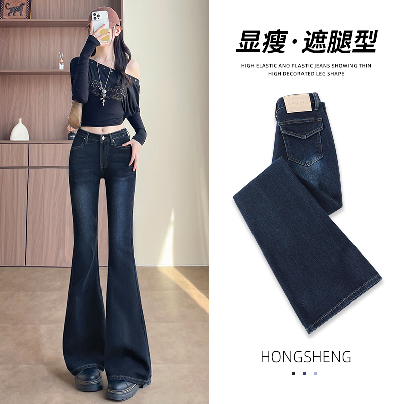 MY14531# 蓝灰色复古紧身微喇牛仔裤新款高腰收腹提臀马蹄喇叭裤女裝貨源服裝批發