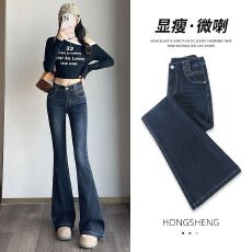 批发高腰微喇牛仔裤女春秋季2025新款复古修身显瘦小个子拖地喇叭裤子