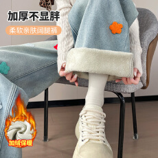 批发加绒圣诞款刺绣阔腿<b class='q'>牛仔裤</b>女秋冬2025新款宽松高级复古辣妹直筒裤