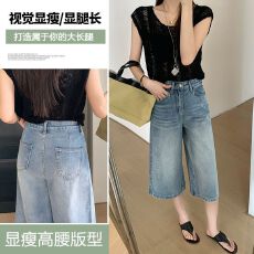 批发复古阔腿七分牛仔<b class='q'>裤</b>女夏季高腰大码胖mm<b class='q'>宽松</b>显瘦梨型身材直筒<b class='q'>裤</b>子