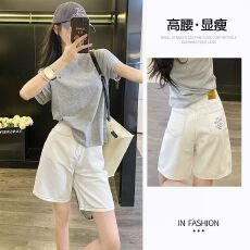 批发米白色高腰牛仔短<b class='q'>裤</b>女夏季2026新款<b class='q'>宽松</b>薄款卷边外穿a字五分热<b class='q'>裤</b>