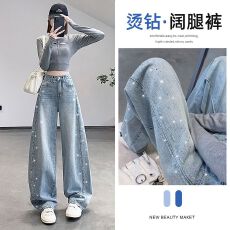 批发浅蓝双侧满天星烫钻阔腿<b class='q'>牛仔裤</b>女春夏新款宽松韩版超火高级直筒裤