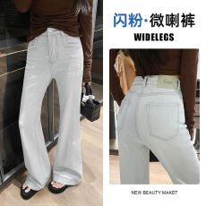 批发铂金闪粉高腰<b class='q'>牛仔裤</b>2026春秋爆款拖地裤显瘦遮肉浅色修身喇叭裤