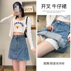 批发浅蓝开叉牛仔半身裙女2025夏季薄款高腰小个子a字包臀防走光短裙