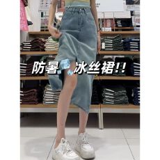 批发梨形身材蓝色天丝牛仔半身裙女夏季薄款大码高腰显瘦中长款a字裙