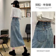批发<b class='q'>牛仔</b>裙女半身裙2026年夏装新款高腰排扣开叉a字裙包臀裙中长款
