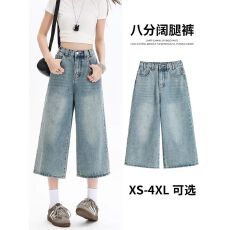 批发松紧腰八分牛仔裤女2026年夏季薄款<b class='q'>大码</b>胖mm高腰显瘦宽松阔腿中裤