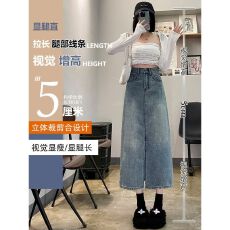 批发牛仔裙女半身裙2026年夏天薄款高腰排扣开叉a字裙包臀裙中长款