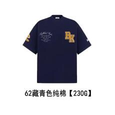 批发篮球<b class='q'>短袖</b>t恤<b class='q'>男士</b>纯棉潮牌宽松大码圆领半袖五分袖夏季学生上衣ins