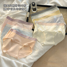 批发实拍实价三角裤<b class='q'>内裤</b>纯棉少女中腰透气抑菌女生高弹力<b class='q'>无</b><b class='q'>痕</b>亲肤<b class='q'>内裤</b>