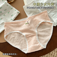 批发新款女学生轻薄甜美<b class='q'>内裤</b>女生碎花田园风<b class='q'>中腰</b>棉档舒适透气三角裤