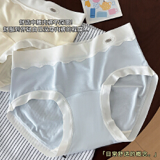 批发少女甜美日系无痕<b class='q'>内裤</b>舒适拼色透气加长底裆<b class='q'>中腰</b>简约女学生三角裤