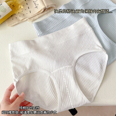 批发女士可爱风奶油色调高弹舒适柔条纹软7A抗菌纯棉透气加长裆<b class='q'>内裤</b>