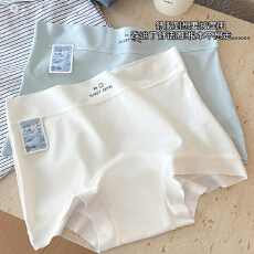 批发冰丝无痕平角内裤女加长抑菌纯棉裆中腰少女学生四角短三角裤夏薄