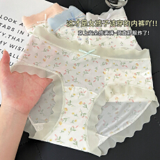 碎花甜美少女面膜裤裸感内裤冰丝ins风花边10A抗菌底裆三角裤女士