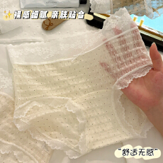 批发<b class='q'>性感</b>蕾丝边女士内裤10A抗菌加长裆泡泡纱透气波点中腰三角裤少女