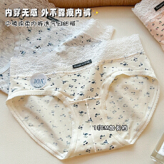 批发10A少女碎花抑菌加长裆<b class='q'>内裤</b>透气蕾丝边小清新甜美学生<b class='q'>中腰</b>三角裤