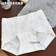 批发<b class='q'>新款</b>高腰10A抗菌女士微收腹内<b class='q'>裤</b>女纯棉大码加长裆小平角大码胖MM