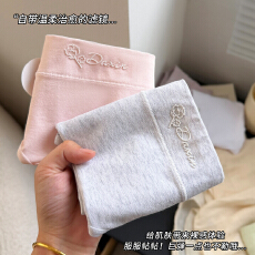 批发简约少女ins<b class='q'>中腰</b>亲肤<b class='q'>内裤</b>透气10A抑菌加长裆压花甜美女学生三角裤