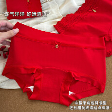 批发女士10A抗菌加长裆本命年<b class='q'>内裤</b>大红色蕾丝边女生<b class='q'>中腰</b>透气三角裤头