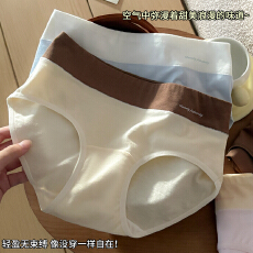 批发简约ins风女学生<b class='q'>中腰</b><b class='q'>内裤</b>亲肤10A抗菌加长裆撞色女士透气三角<b class='q'>内裤</b>