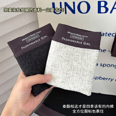 批发简约少女日系ins风亲肤<b class='q'>内裤</b>抗菌加长裆透气无痕女士<b class='q'>中腰</b>四角<b class='q'>内裤</b>